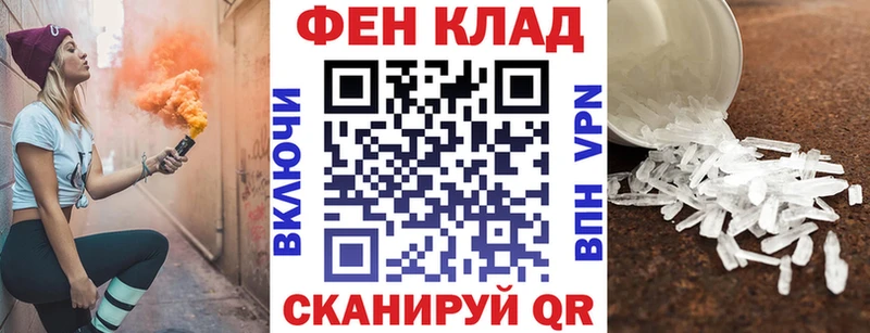 АМФЕТАМИН 97%  Купить  Сосновка 