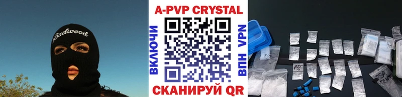 Купить  Сосновка  Alpha PVP мука 