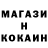 Метадон белоснежный June Ore