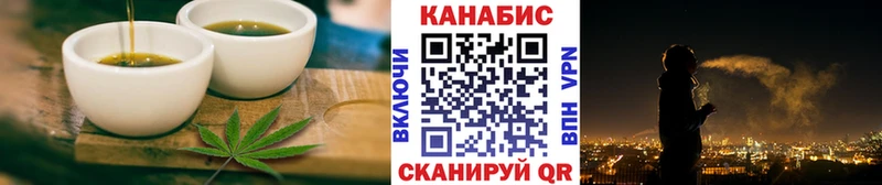 Купить  Сосновка  Еда ТГК конопля 