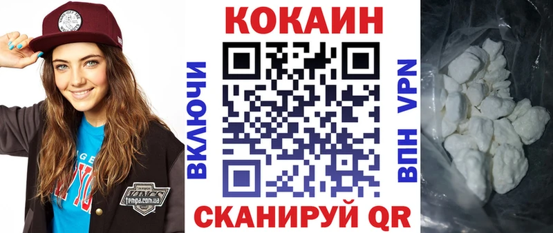 КОКАИН FishScale  Купить закладки  Сосновка 
