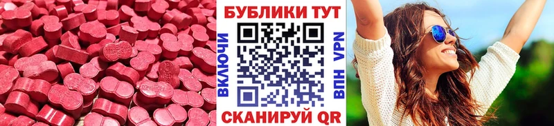 Экстази ешки  Купить закладки  Сосновка 