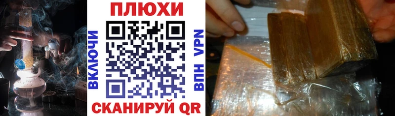 ГАШ гашик Сосновка