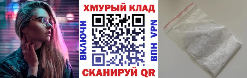 Купить закладки  Сосновка  ГЕРОИН хмурый 