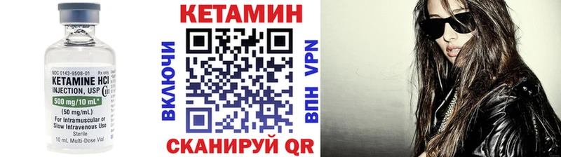 Купить где  Сосновка  КЕТАМИН VHQ 