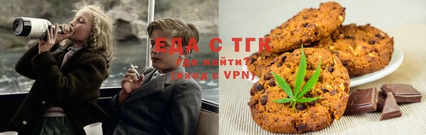 трава Армянск