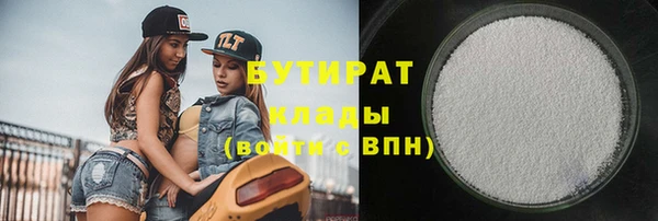 трава Армянск