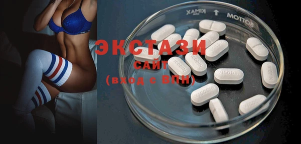 кристаллы Баксан
