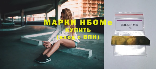 альфа пвп Балахна