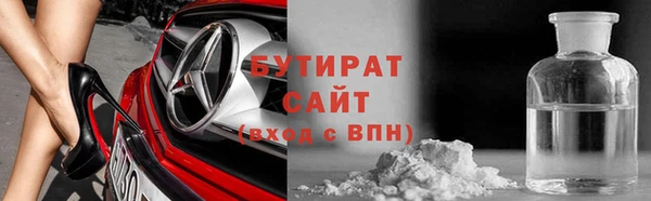 трава Армянск