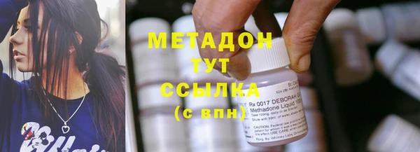 альфа пвп Балахна