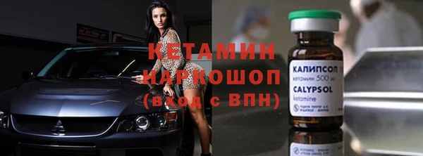 кристаллы Баксан