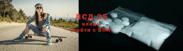 кристаллы Баксан