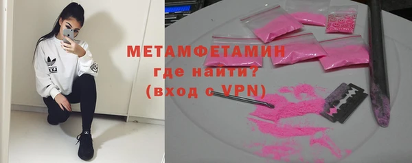 кристаллы Баксан