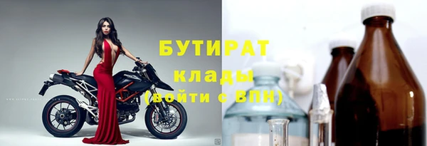 кристаллы Баксан