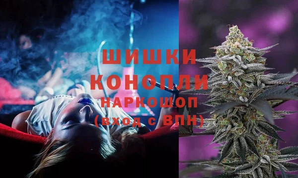 альфа пвп Балахна
