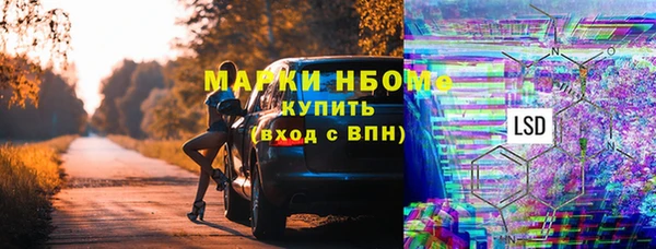 спиды Арсеньев