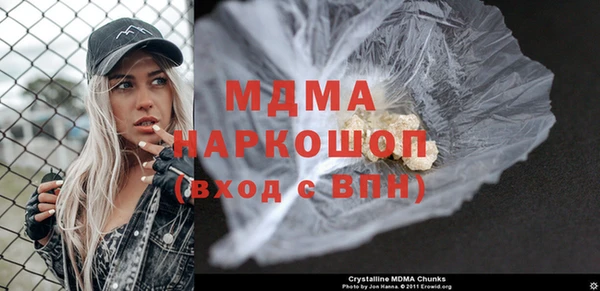 спиды Арсеньев