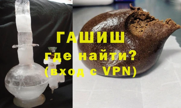кристаллы Баксан