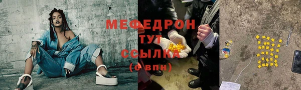 spice Балабаново