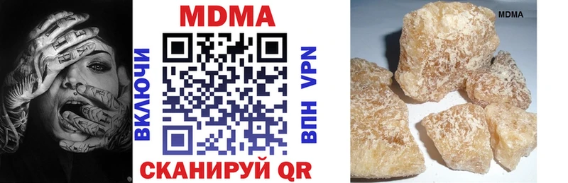 Купить Сосновка МДМА Molly