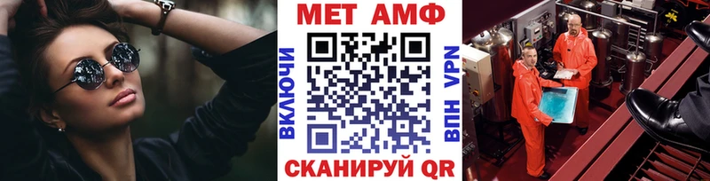 Метамфетамин Methamphetamine  Купить закладки  Сосновка 